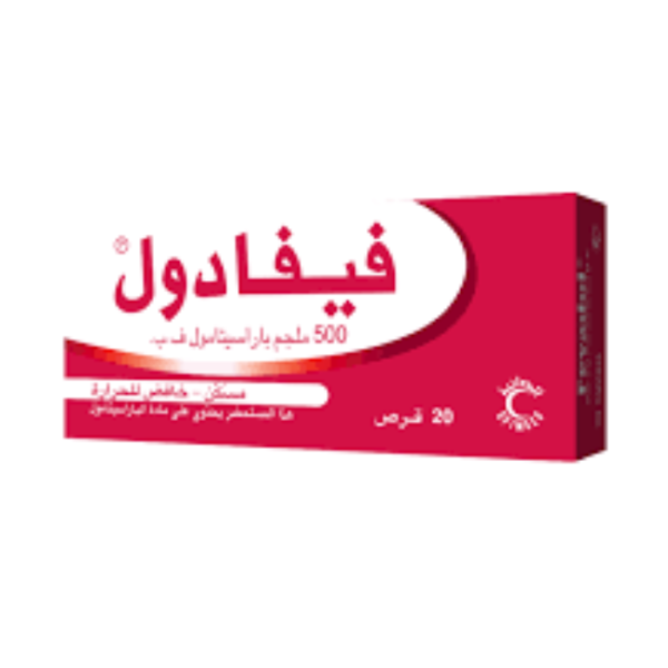 فيفادول 500 ملغ 20 قرصًا