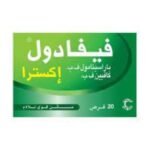 فيفادول إكسترا 20 قرصًا