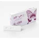 شريط اختبار الحمل G-CARE HCG
