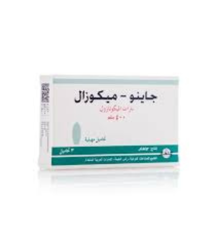 10194.png جينو ميكوزال 400 مجم 3 بويضات مهبلية - الصورة 1