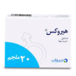 هيروكس 20 ملغ 1 قرص