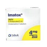 إيماتوكس 4 ملغ/2 مل وريديًا - 5 أمبولات عضليًا