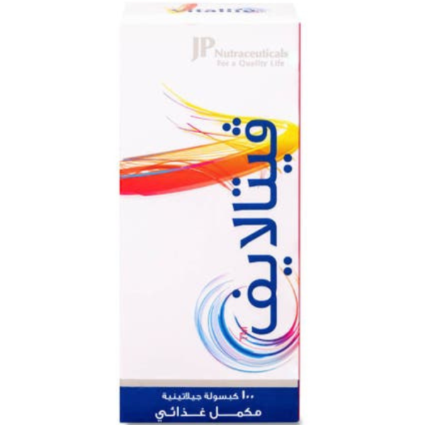 جي بي فيتاليف 30 كبسولة