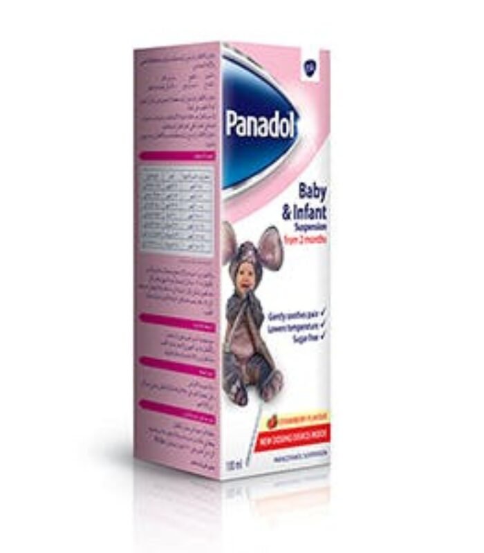 10354.jpg بنادول للأطفال والرضع PANADOL - الصورة 1