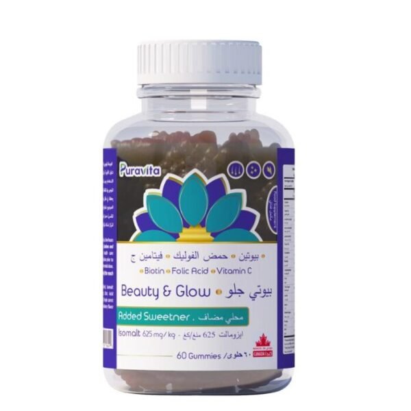 غطاء شعر وأظافر بورافيتا PURAVITA