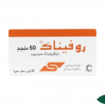روفيناك 50 مجم 20 قرصًا ROFENAC