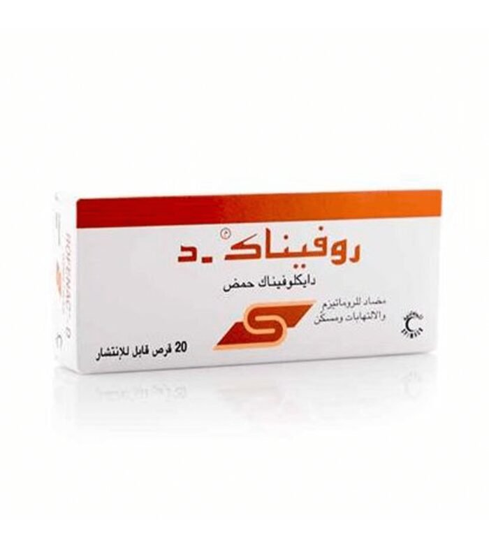 10404.jpg روفيناك د 20 قرص ROFENAC - الصورة 1