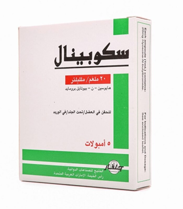 10407.jpg سكوبينال إنج 5 أمبولات SCOPINAL - الصورة 1