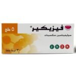 فيسيكير 5 ملغ 30 قرص VESICARE