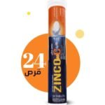 أقراص زينكو فيتامين سي + الزنك ZINCO