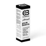 كريم التقشير سي بي Care & beauty