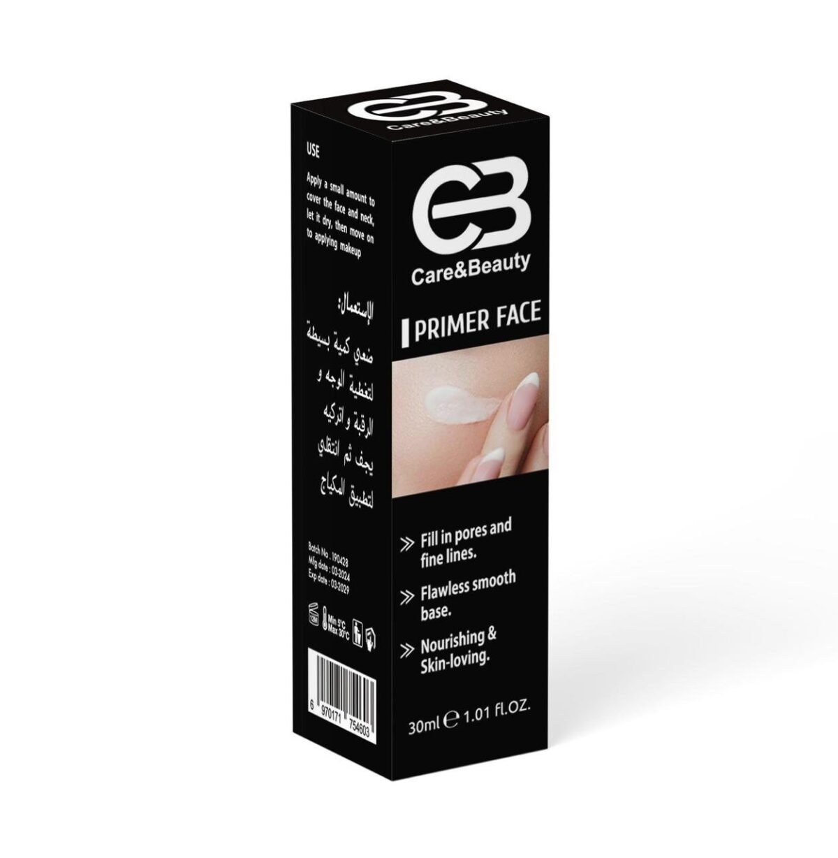 Care&Beauty/سيروم قبل وضع المكياج برايمر من كير بيوتي 30 مل